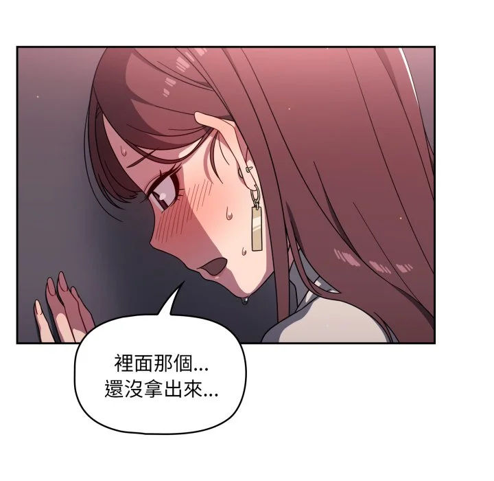调教开关（无码版）