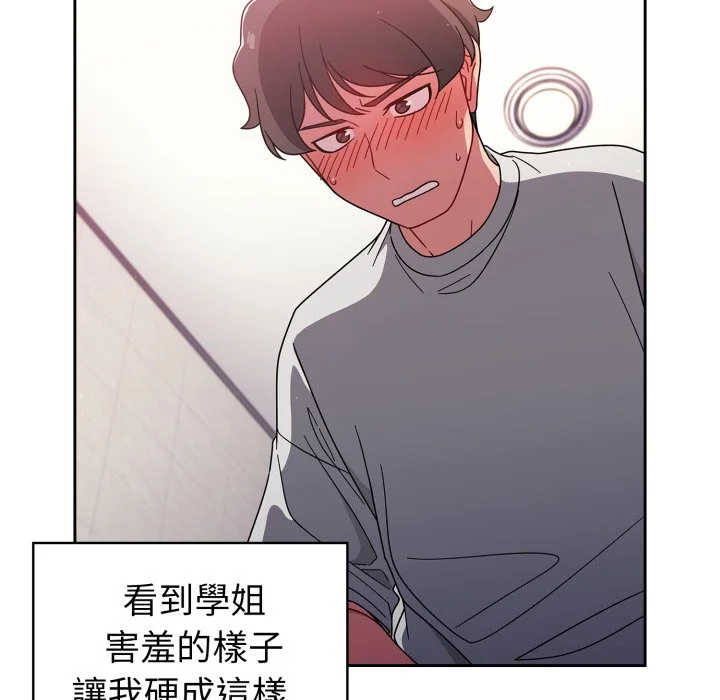 调教开关（无码版）