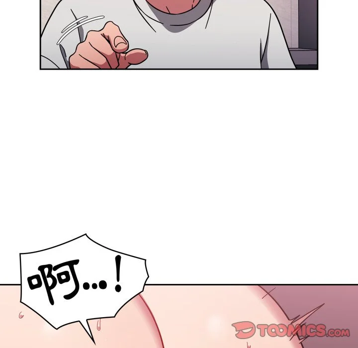 调教开关（无码版）