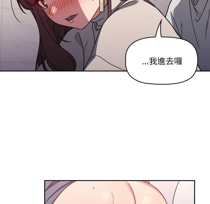调教开关（无码版）