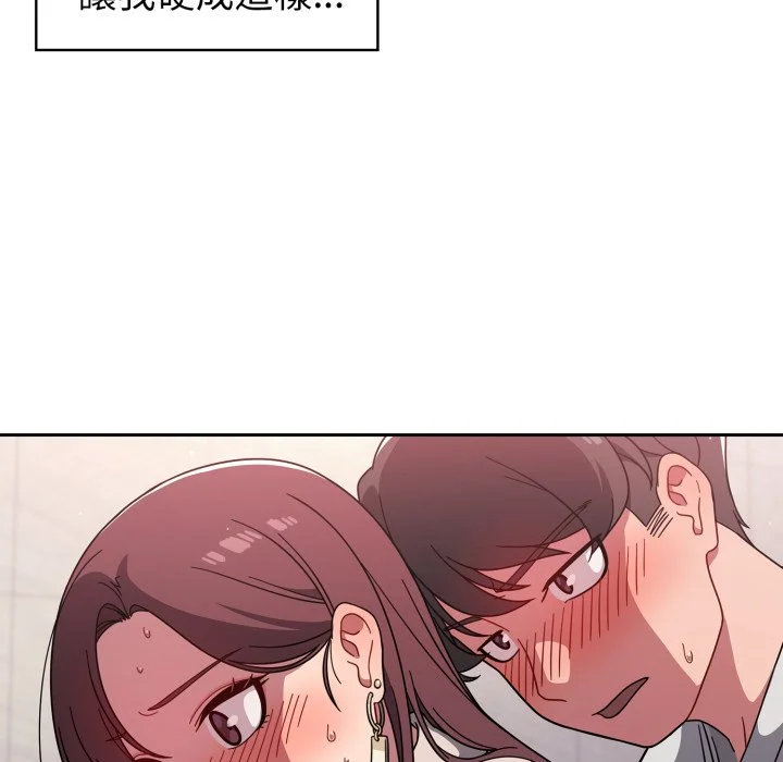 调教开关（无码版）
