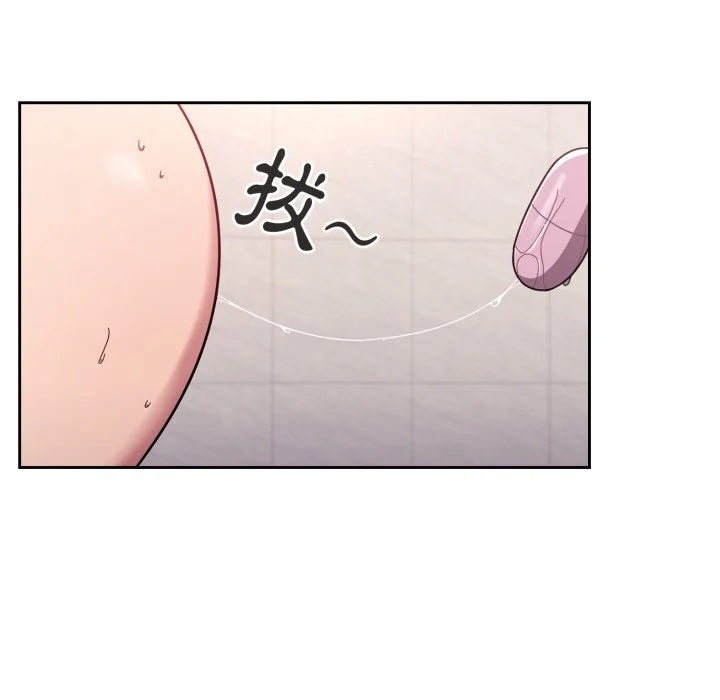 调教开关（无码版）