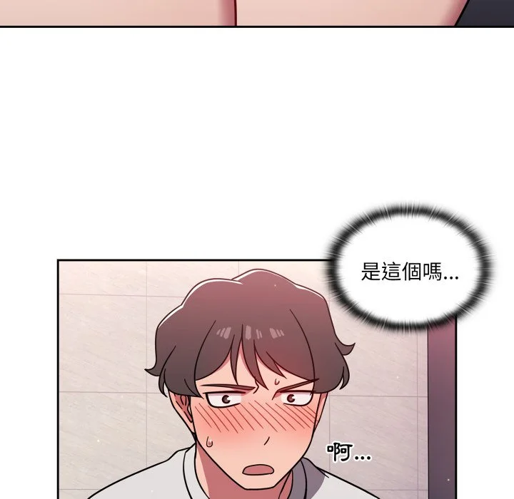 调教开关（无码版）