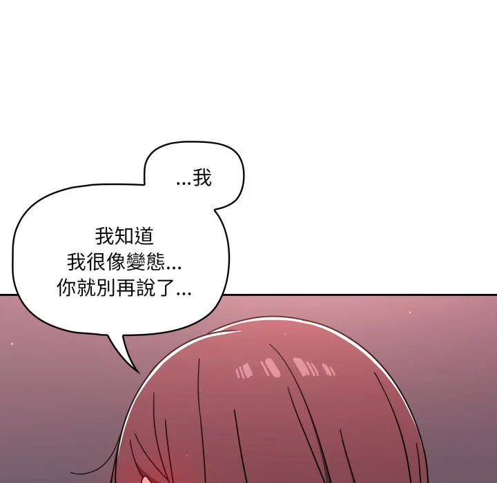 调教开关（无码版）