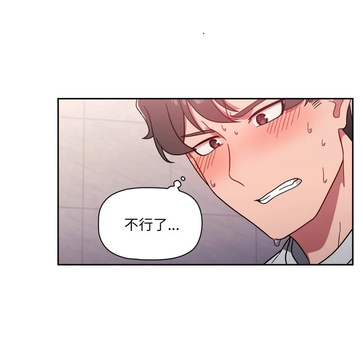 调教开关（无码版）