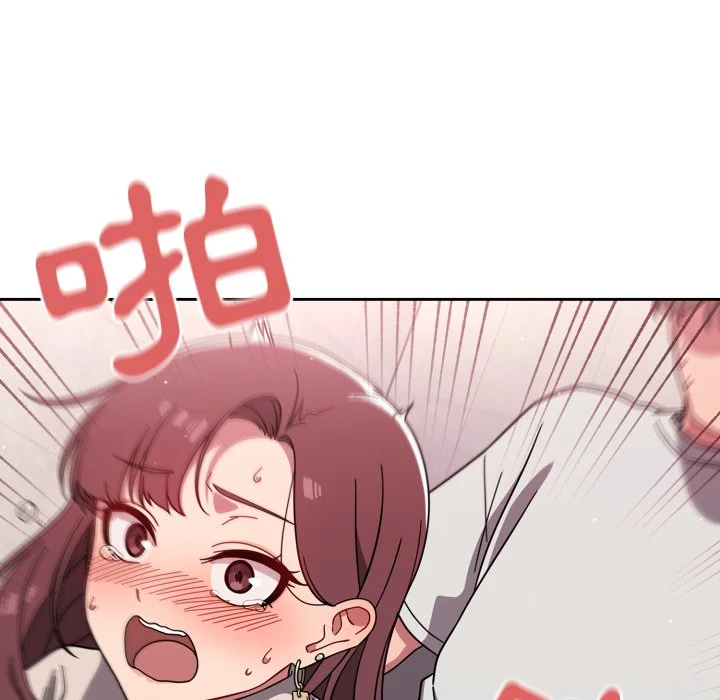 调教开关（无码版）