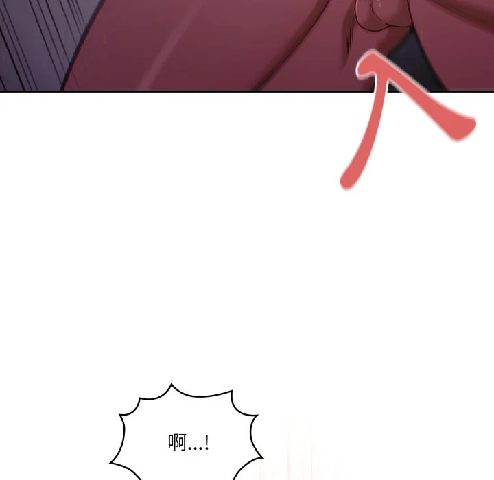 调教开关（无码版）