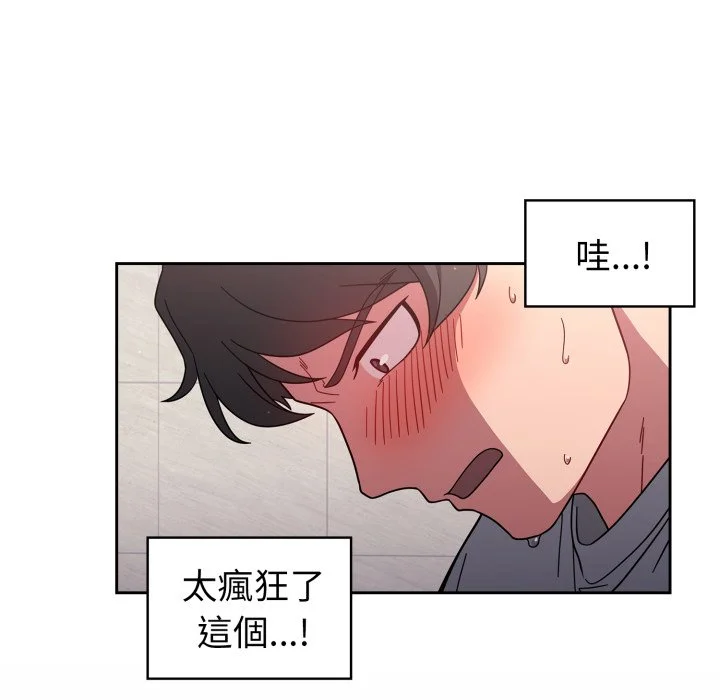 调教开关（无码版）