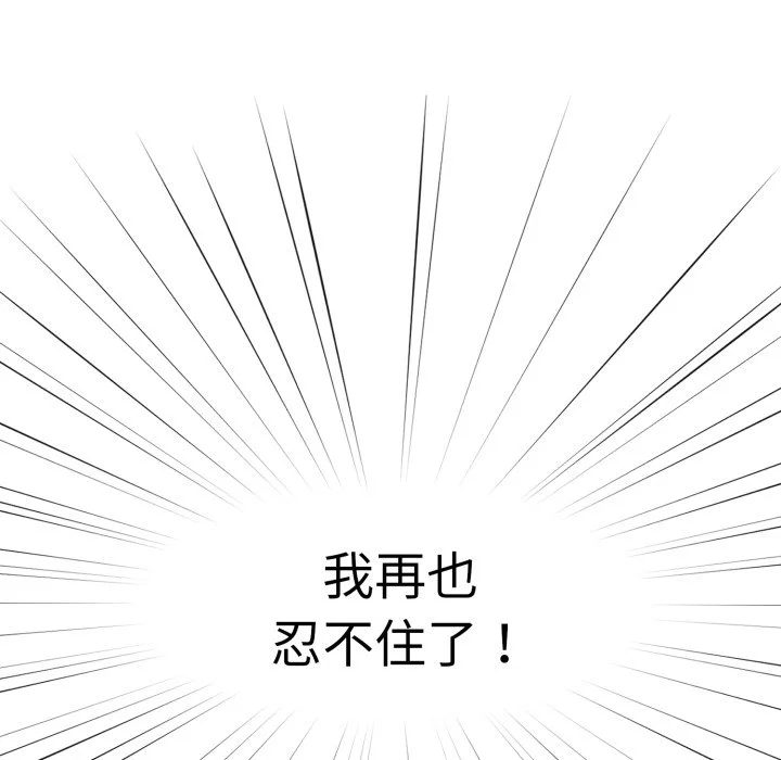 调教开关（无码版）