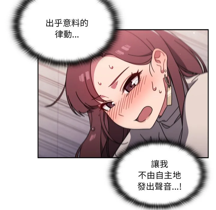 调教开关（无码版）