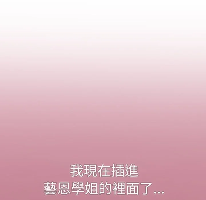 调教开关（无码版）