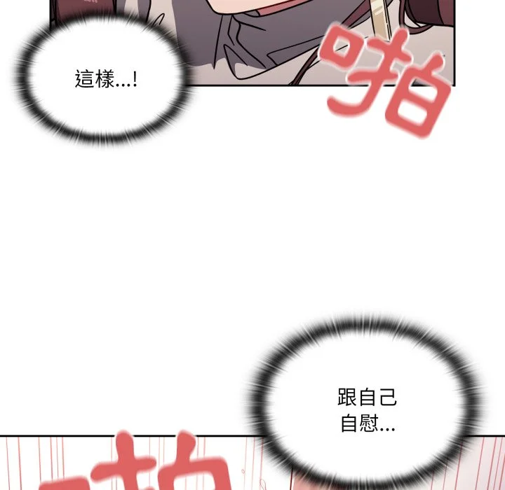 调教开关（无码版）