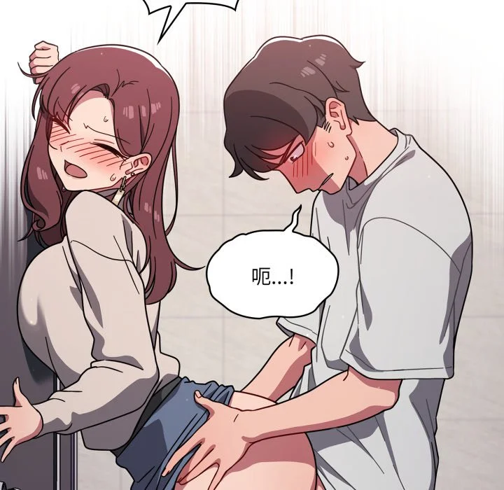 调教开关（无码版）