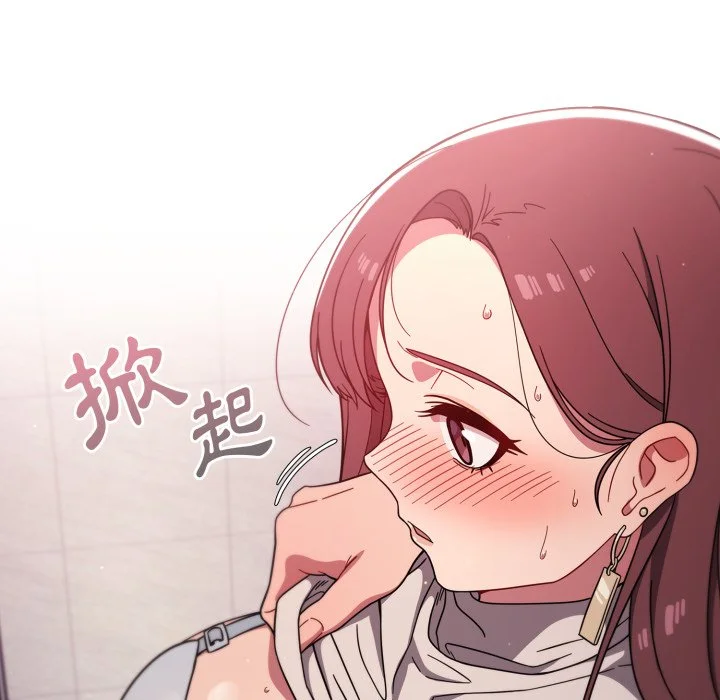 调教开关（无码版）