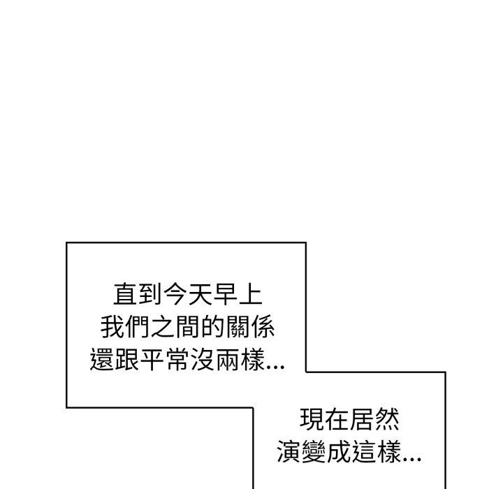 调教开关（无码版）