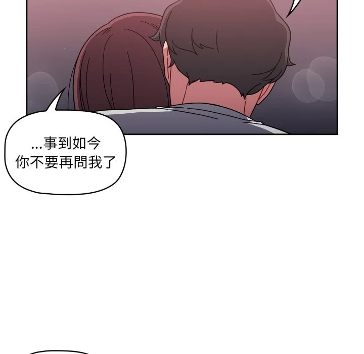 调教开关（无码版）