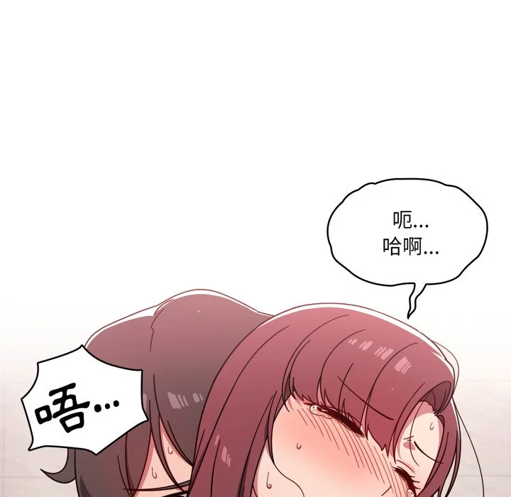 调教开关（无码版）