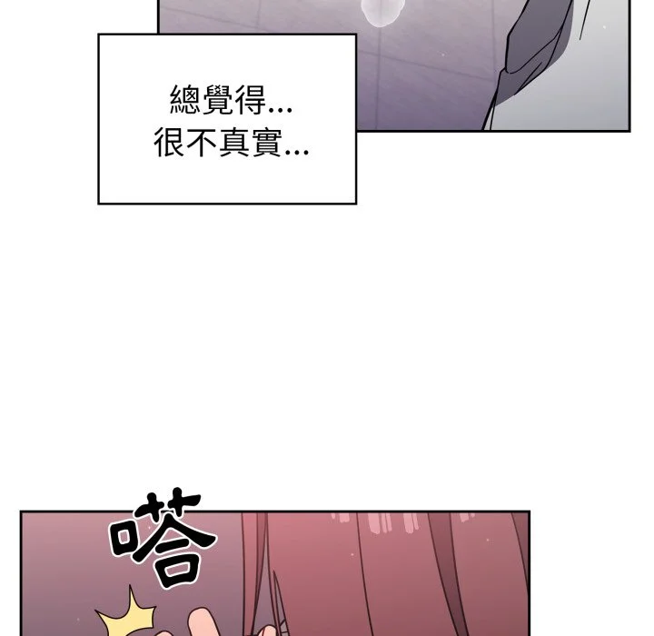 调教开关（无码版）