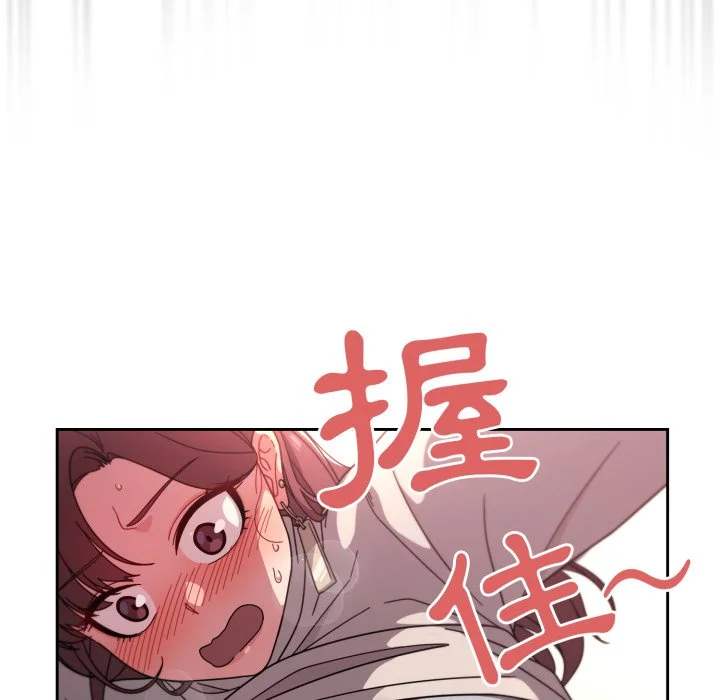 调教开关（无码版）