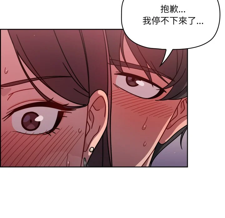 调教开关（无码版）