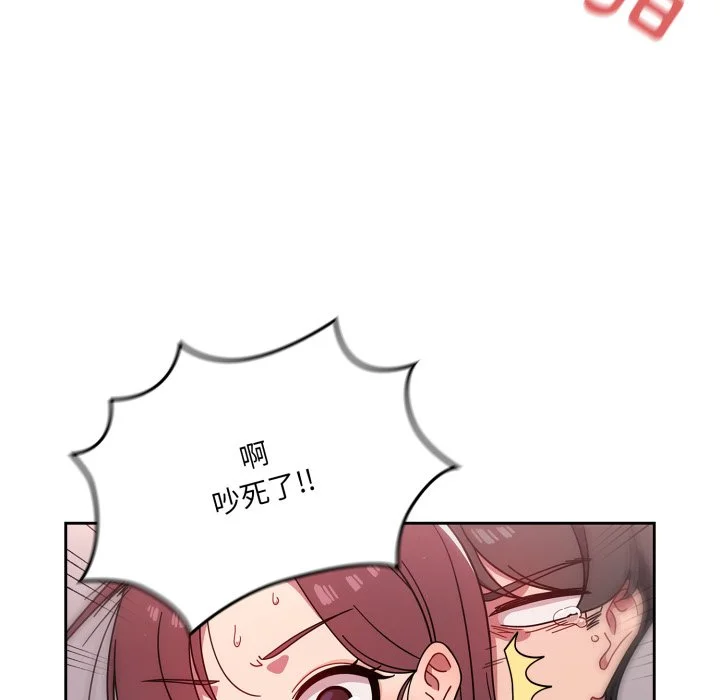 调教开关（无码版）