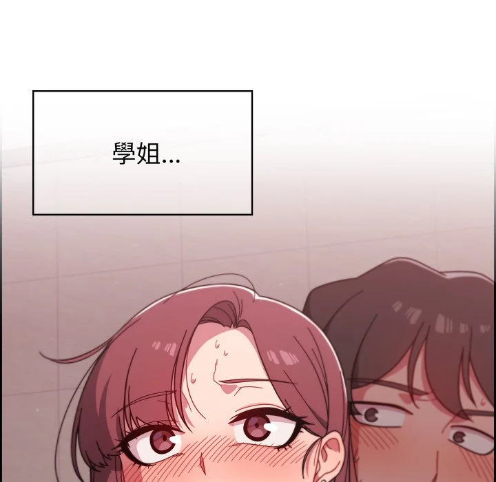 调教开关（无码版）
