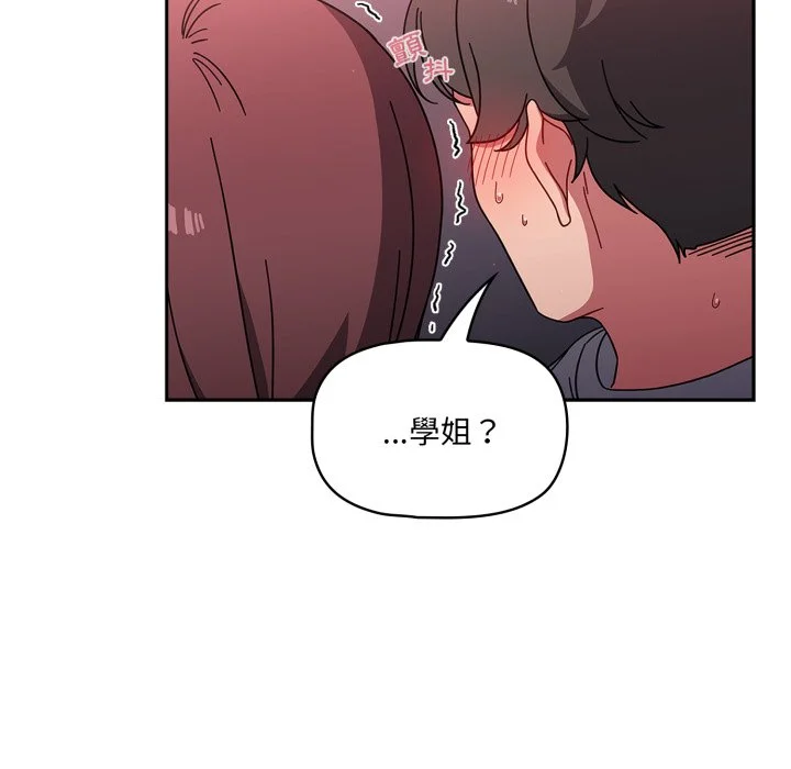调教开关（无码版）