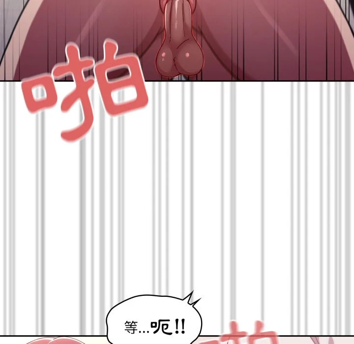 调教开关（无码版）
