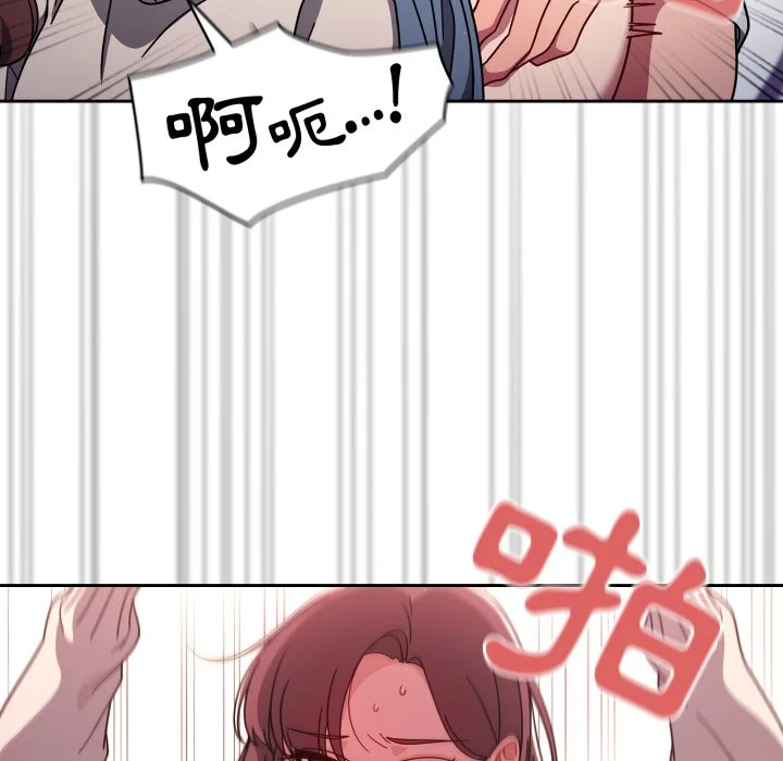调教开关（无码版）