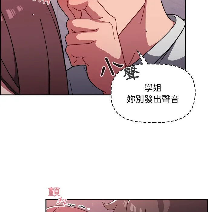调教开关（无码版）