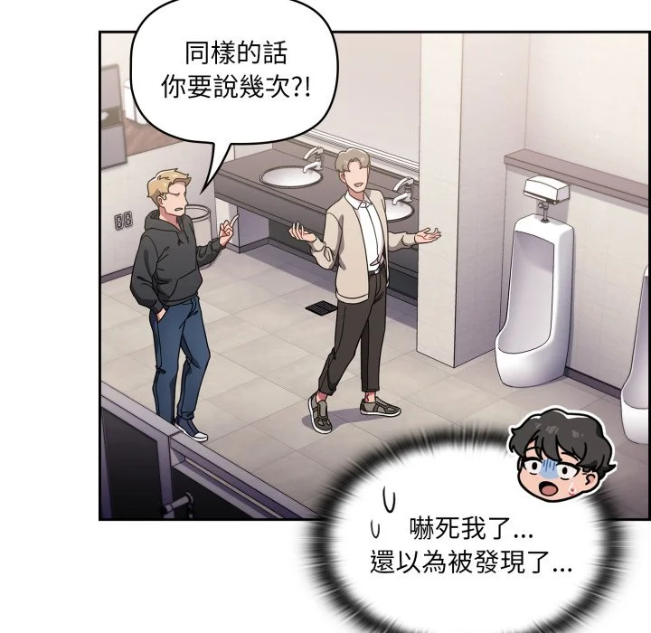 调教开关（无码版）