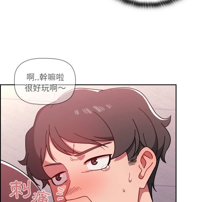 调教开关（无码版）
