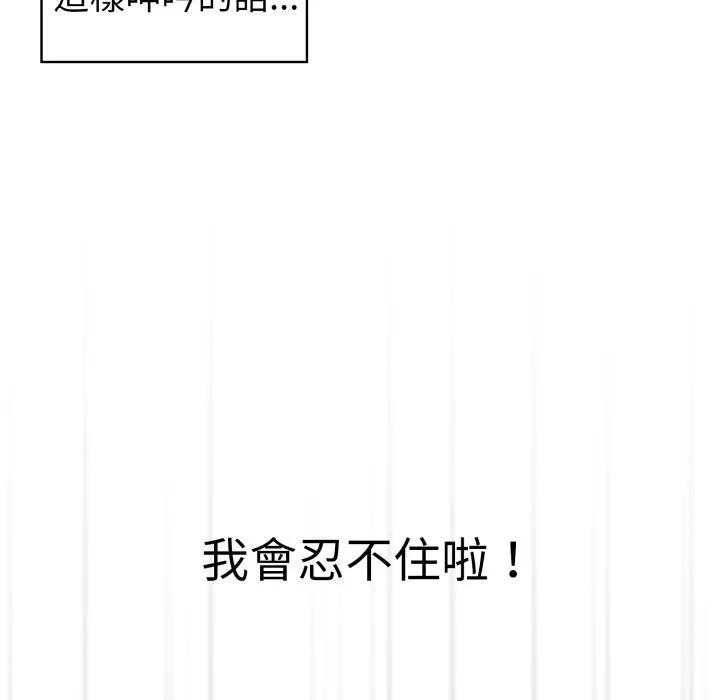 调教开关（无码版）