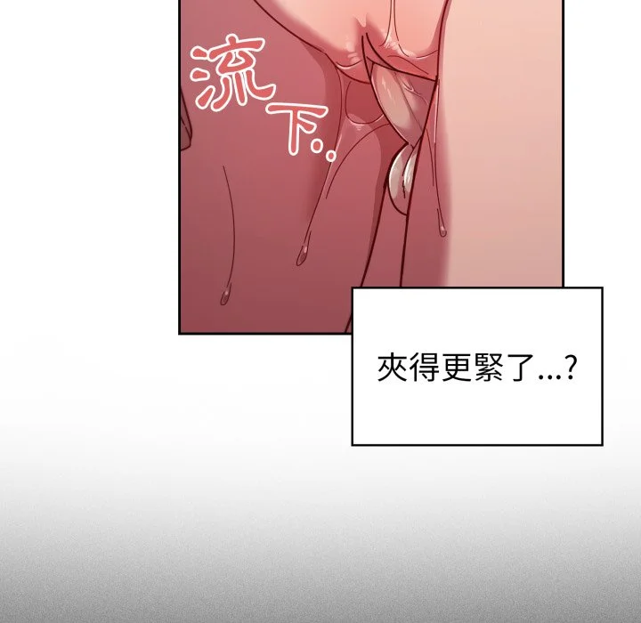 调教开关（无码版）