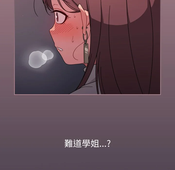 调教开关（无码版）