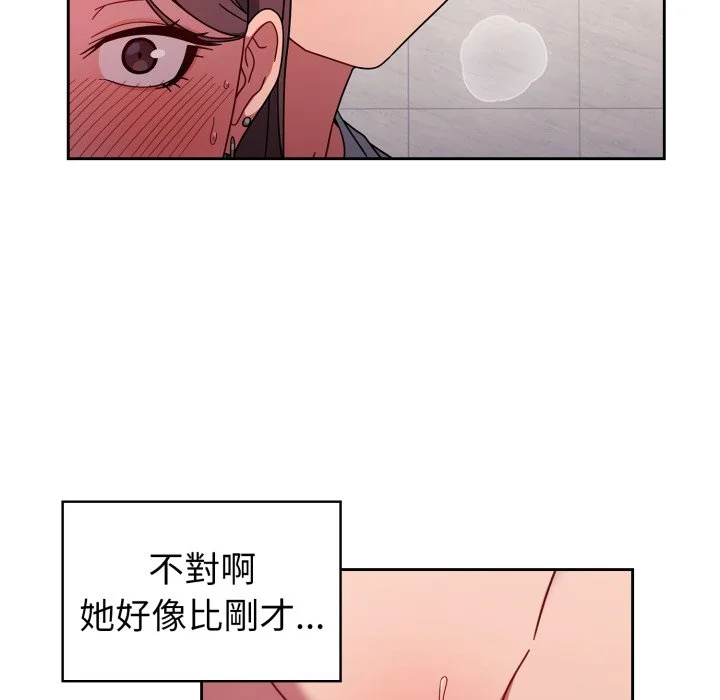 调教开关（无码版）