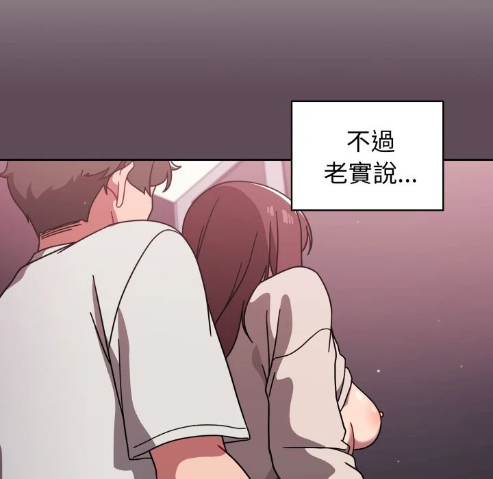 调教开关（无码版）