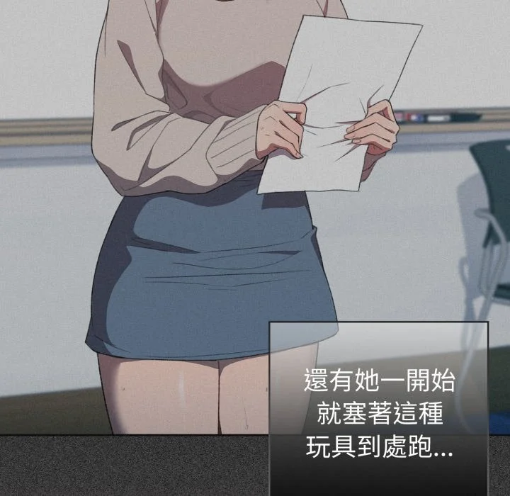 调教开关（无码版）