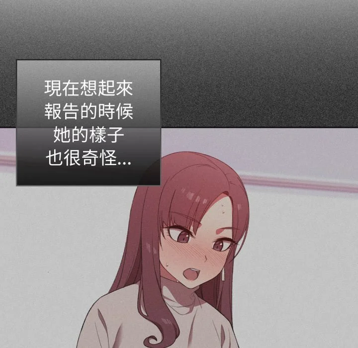 调教开关（无码版）