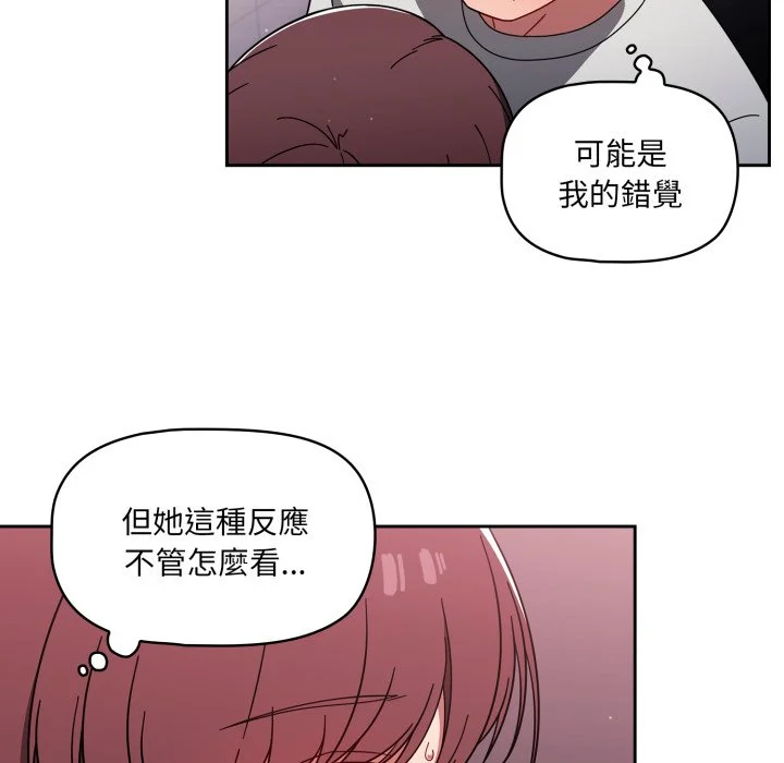 调教开关（无码版）