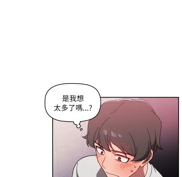 调教开关（无码版）