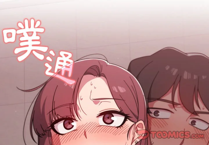 调教开关（无码版）