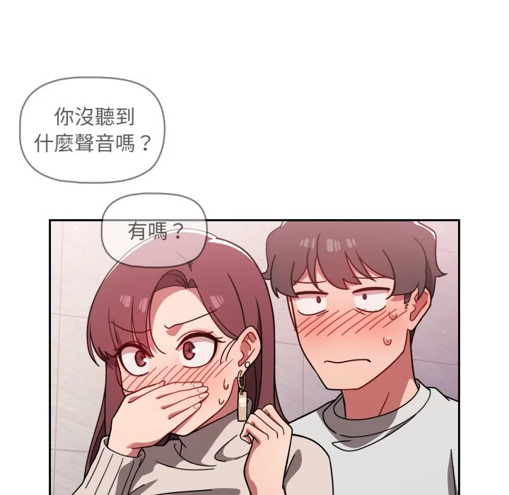 调教开关（无码版）