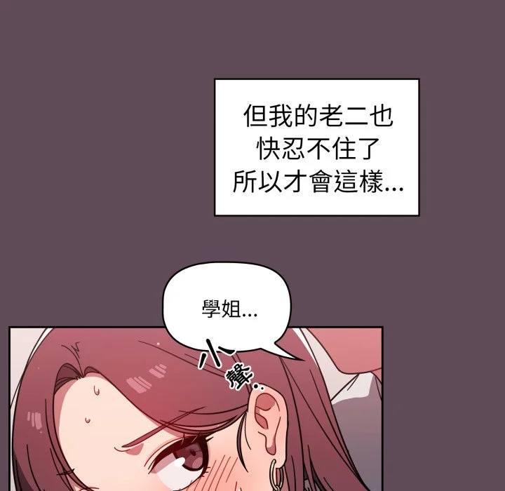 调教开关（无码版）
