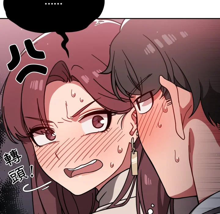 调教开关（无码版）