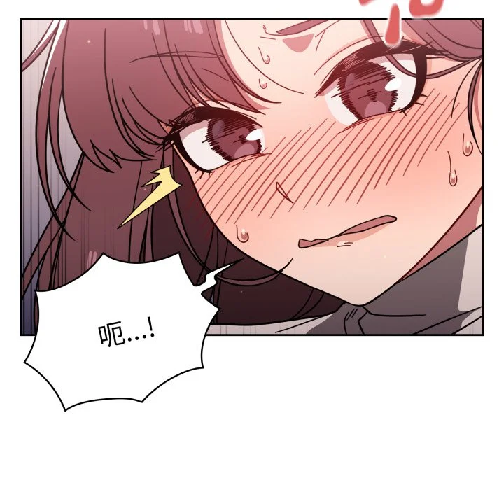 调教开关（无码版）