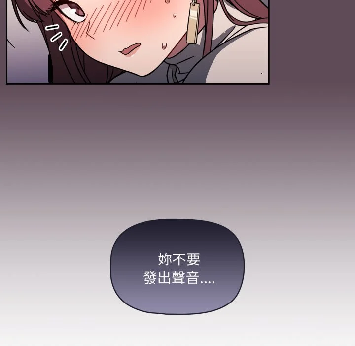 调教开关（无码版）