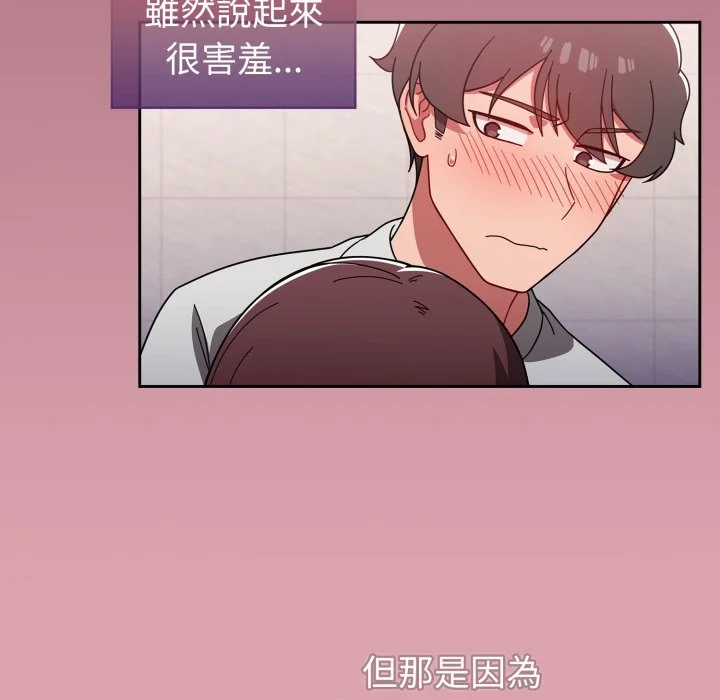 调教开关（无码版）