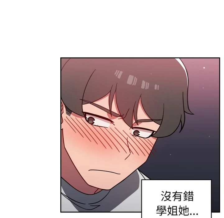 调教开关（无码版）