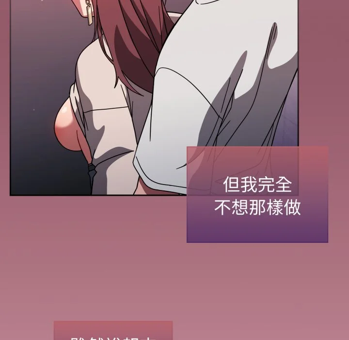 调教开关（无码版）